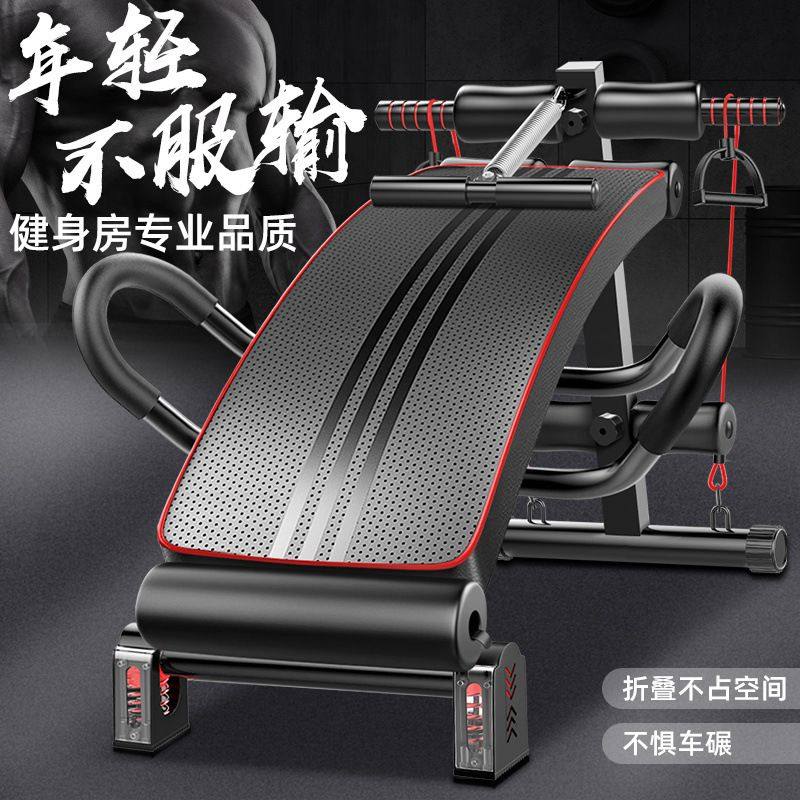 健身椅仰卧起坐健身器材家用男腹肌板运动辅助器收腹仰卧板哑铃凳,淘宝优惠券,粉丝福利购,淘宝优惠卷