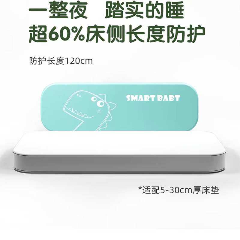 免组装可折叠床围栏旅行床护栏婴儿童床上挡板宝宝防护栏一面装,淘宝优惠券,粉丝福利购,淘宝优惠卷