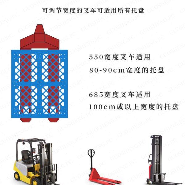 塑料托盘叉车仓库地垫货物仓储塑胶卡板栈板地堆防潮板垫仓板地台,淘宝优惠券,粉丝福利购,淘宝优惠卷