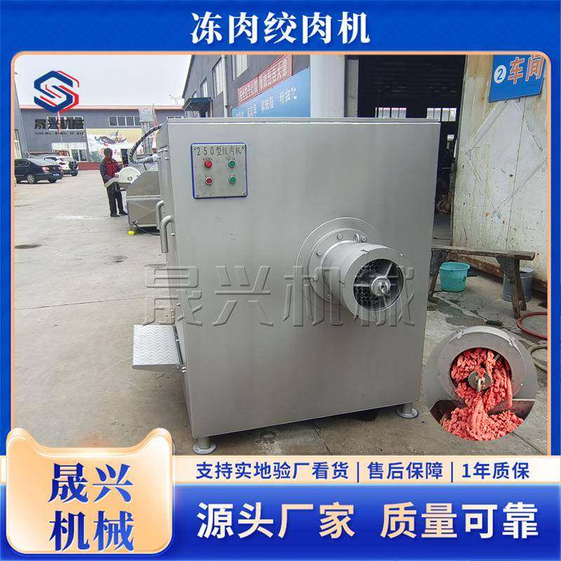 大产量工业用食品绞肉机 鸡肉猪肉羊肉绞馅机 冻鱼冻肉粉碎机,淘宝优惠券,粉丝福利购,淘宝优惠卷