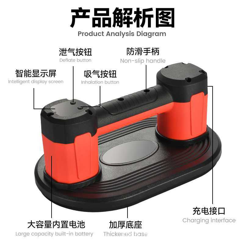 龙捷王数显真空吸盘玻璃瓷砖电动吸盘瓷砖大板玻璃专业搬运工具,淘宝优惠券,粉丝福利购,淘宝优惠卷