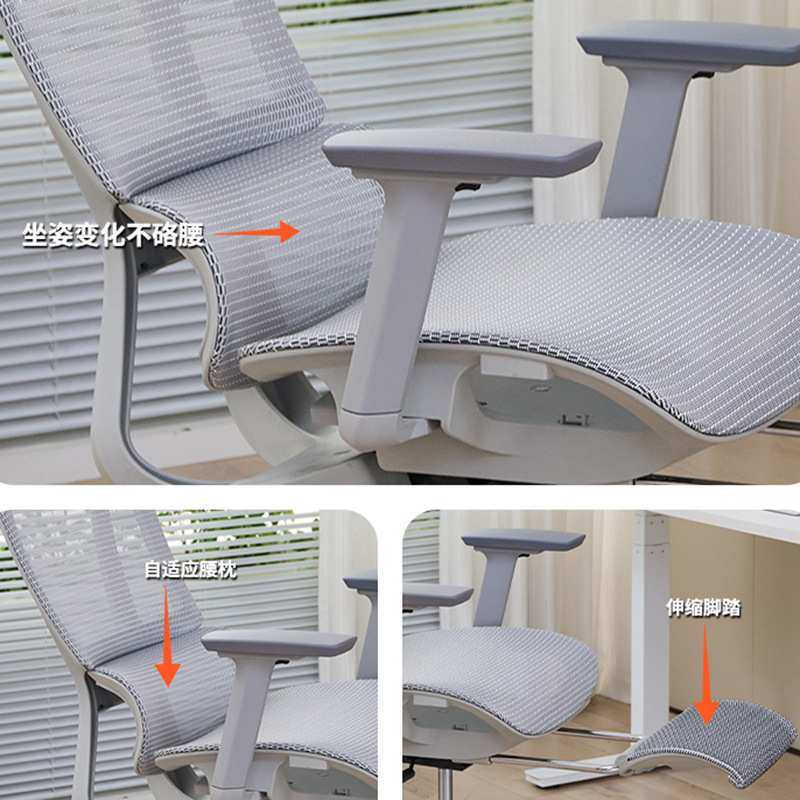 人体工学椅家用电竞椅子护腰办公椅靠背舒适久坐可躺网布电脑椅,淘宝优惠券,粉丝福利购,淘宝优惠卷