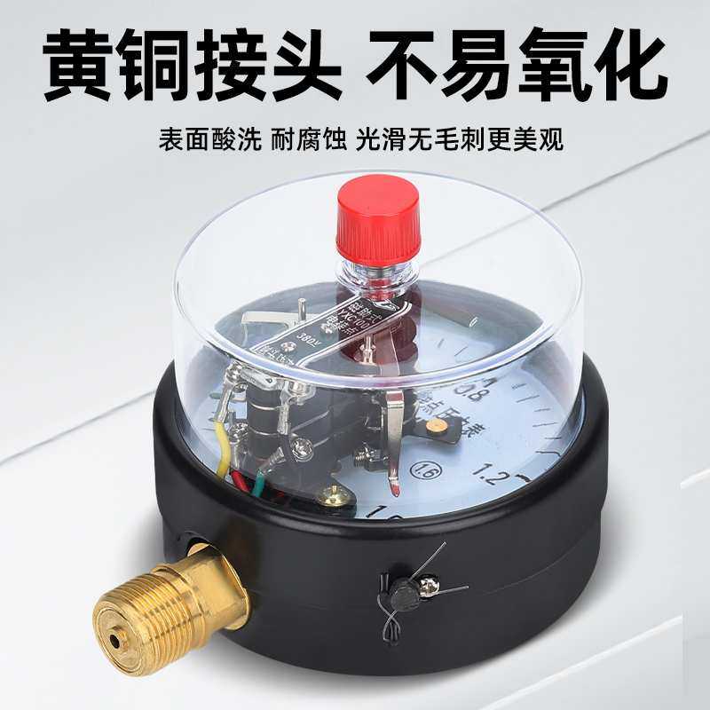 仪表厂YXC100磁助式电接点压力表油压水压稳定氨气电触点,淘宝优惠券,粉丝福利购,淘宝优惠卷