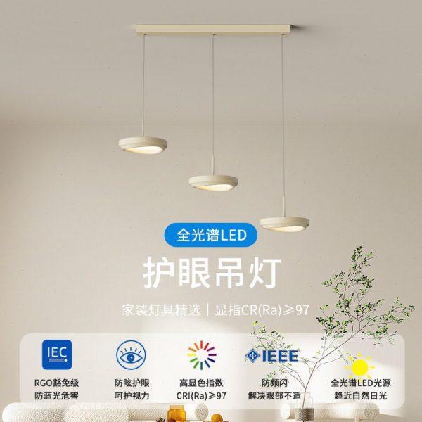 餐厅吊灯简约现代创意办公茶室吧台灯奶油风极简高质感饭桌灯新款,淘宝优惠券,粉丝福利购,淘宝优惠卷