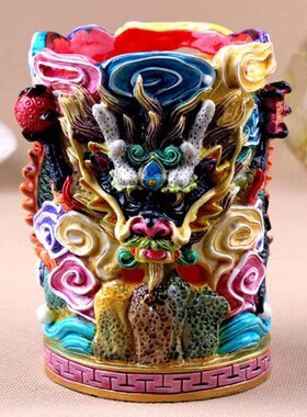 台湾交趾祥节庆献瑞摆件家居饰品教师珠轩吉辰笔筒龙礼物 办公室