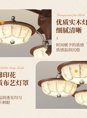 复古直叶吊扇灯中古风客厅风扇灯高级感中山灯具餐厅卧室风扇灯