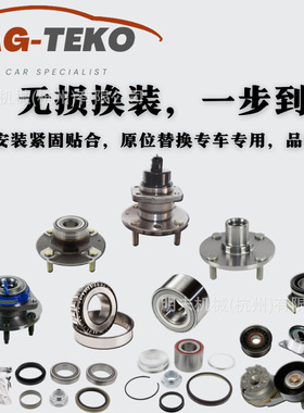 涨紧器厂家现货批发原位安装汽车配件涨紧轮总成5751.89高寿命