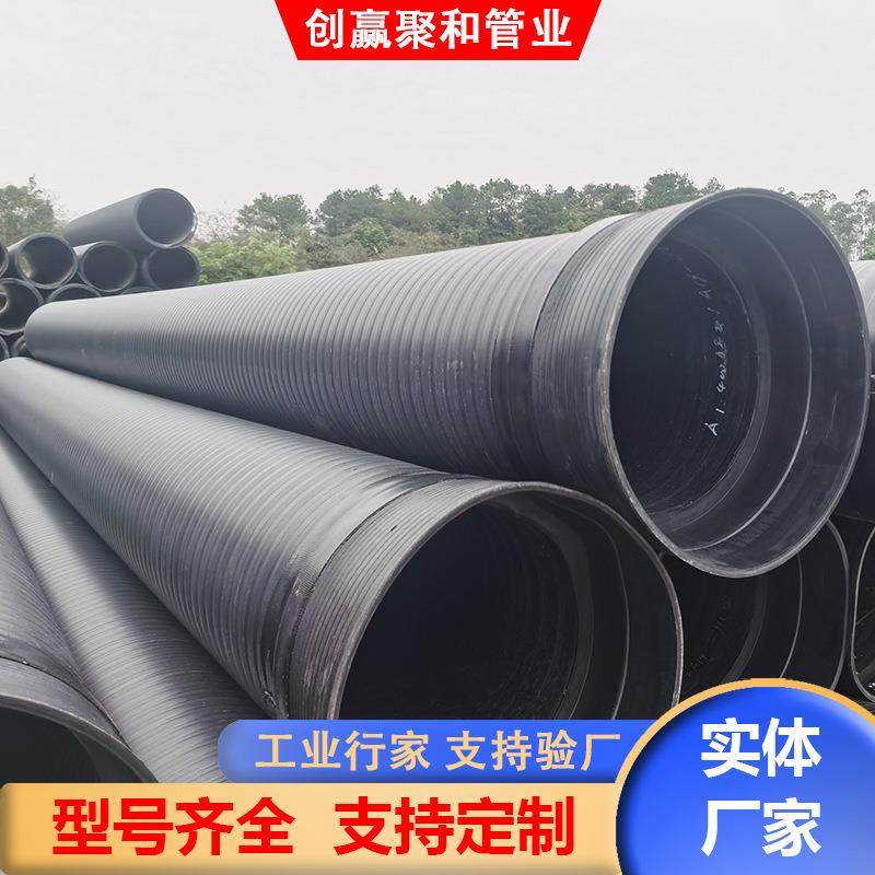 中空壁缠绕管市政管道PE波纹管HDPE排水管DN300塑料管材现货,淘宝优惠券,粉丝福利购,淘宝优惠卷