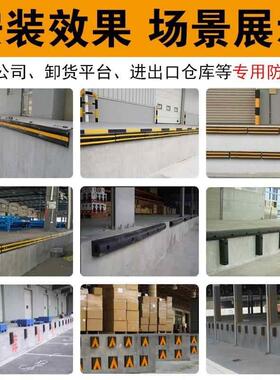 橡胶防撞条胶块垫块倒车护舷条 仓库码头货车块卸货止退器橡胶缓
