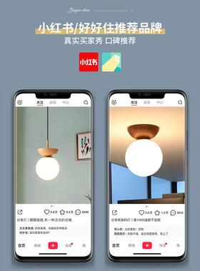 日式入户玄关灯原木风走廊灯过道灯北欧阳台吸顶灯圆球进门门口灯