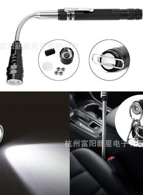 厂家强磁汽修检修工具不锈钢伸缩20磅磁铁捡拾器LED灯检测镜