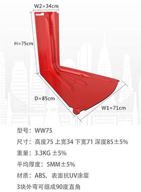 ABS防汛挡水板地下车库L型挡板83*100可组合可拆卸应急挡水板
