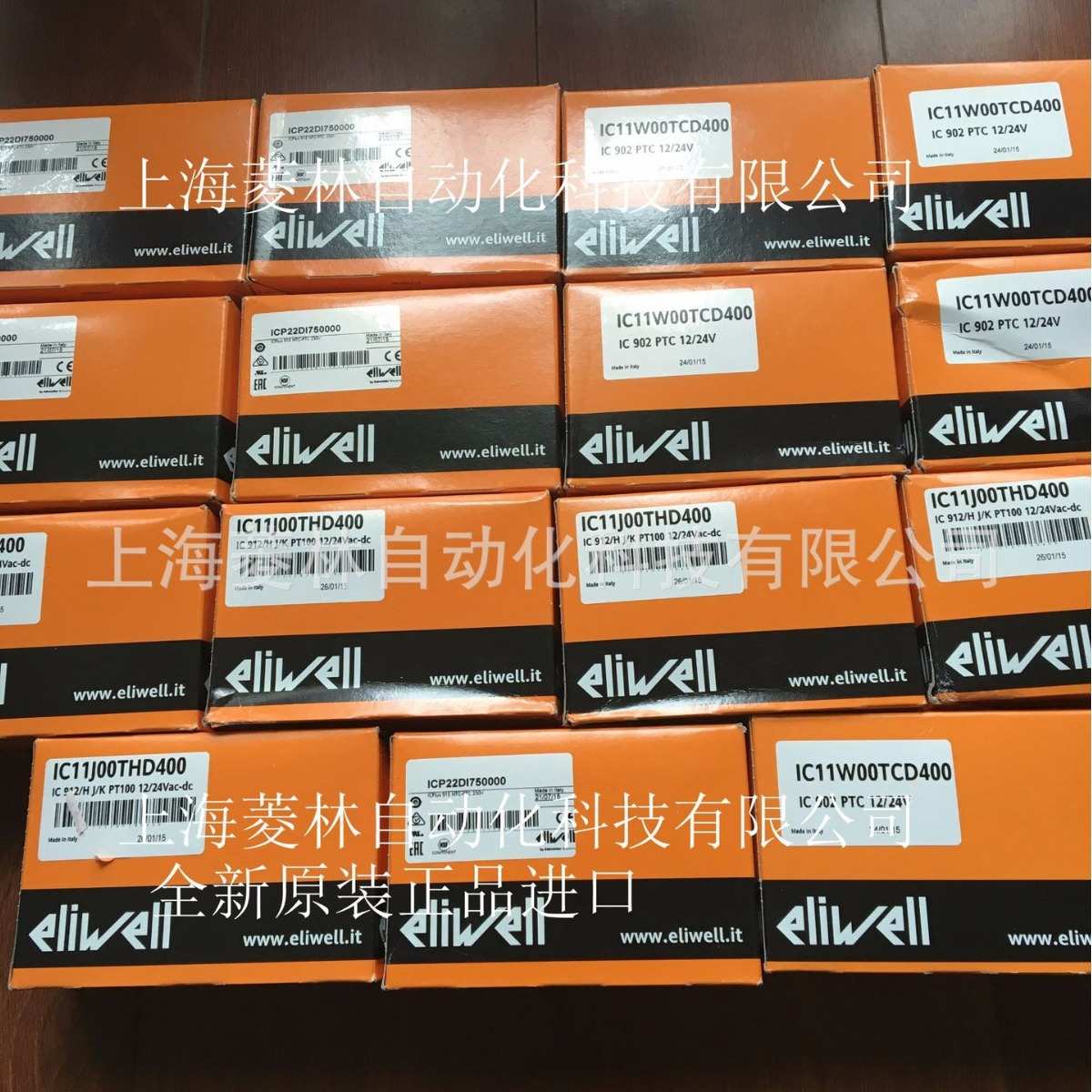 *意大利eliwell温控器 IC901 ICPLUS902 IDPLUS902 IC912 ID974 - 图1