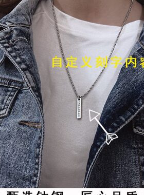 儿童防走失钢不牌老人掉【名字吊坠防潮钛色】刻项链刻字定制走丢