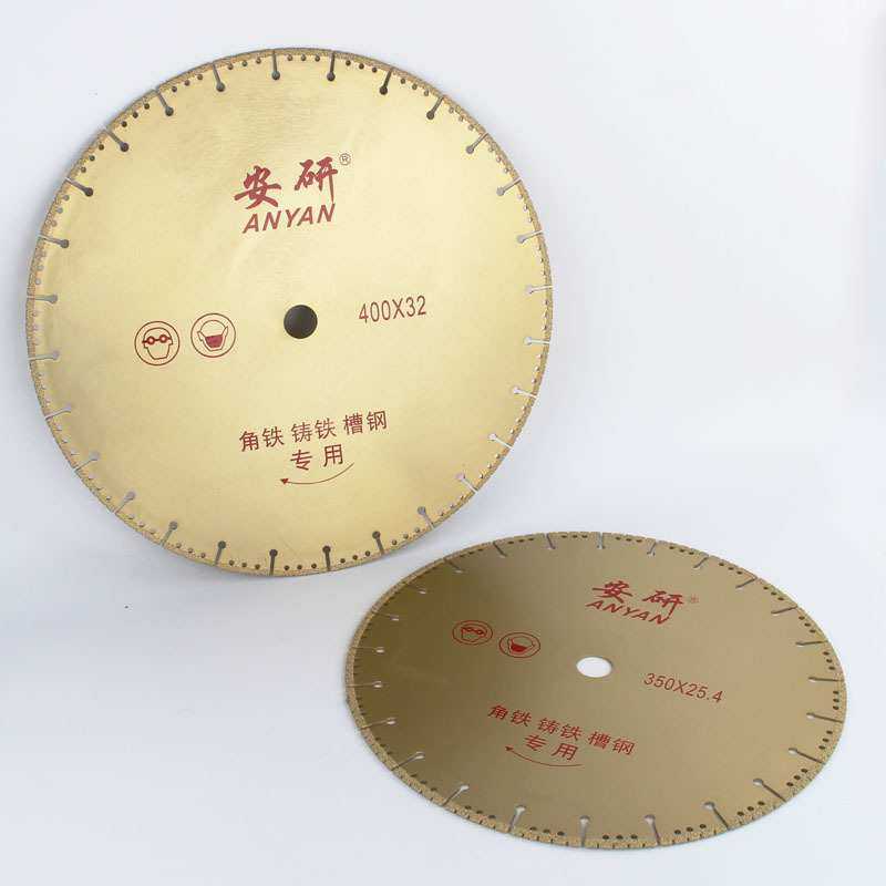 铸铁钎焊切割片 金刚石锯片 350 400 不锈钢金属切割片,淘宝优惠券,粉丝福利购,淘宝优惠卷
