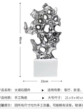 太湖石摆件家居饰现代简约创意工艺品酒店样板房桌面玄关装饰艺术