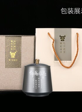 龙年高端创意礼品密封茶叶铁罐现货 免费刻字金属茶具锡茶叶罐