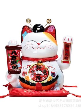 陶瓷工艺品招财猫13寸摇手两用招财猫办公桌前台开业送礼礼品logo