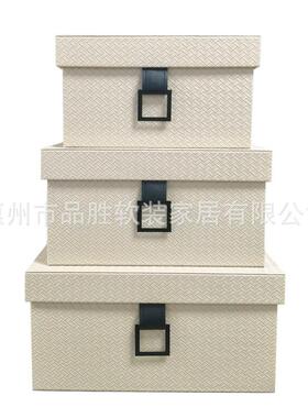 轻奢编织纹皮革收纳盒衣帽间样板房衣橱分类收纳桌面装饰品摆件