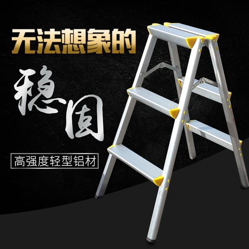 直销家用/折叠三步铝梯/加厚铝合金双侧人字梯子/多功能梯/摄影梯 - 图1