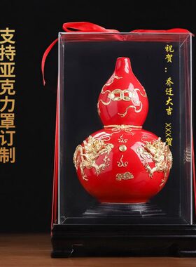 东方泥土 《福满乾坤》陶瓷百福葫芦摆件 漆线雕工艺品开业礼品