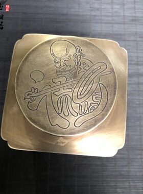 纯铜茶叶罐白铜雕刻寿星铜壶摆件西楼望月花鸟图仿古做旧古董收藏