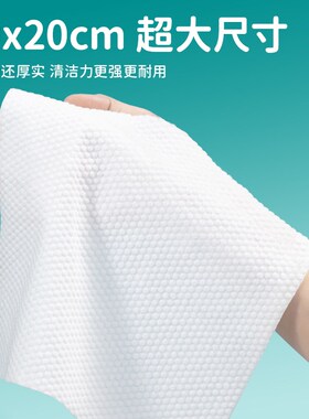 洗脸巾一次性壁挂式悬挂抽取式加大家庭装美容院专用擦脸面巾正品