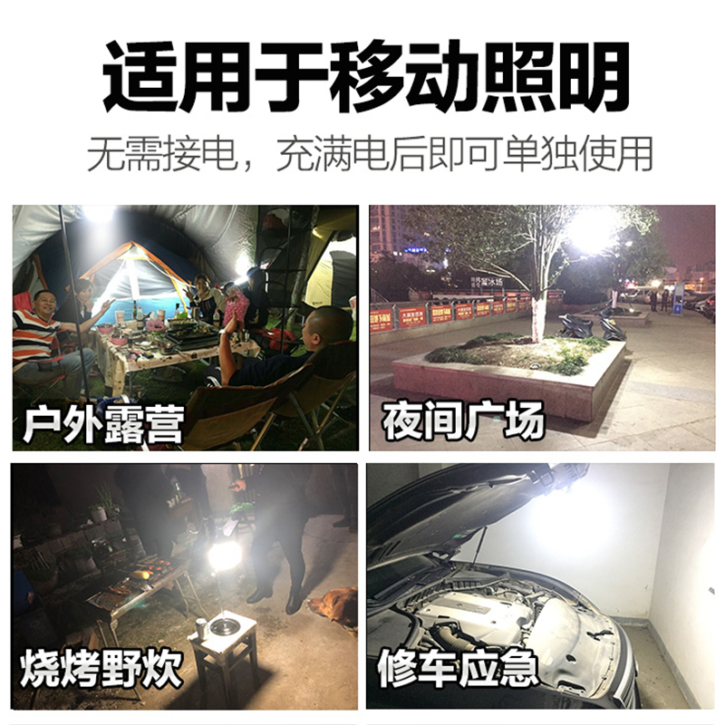 充电灯泡超长续航夜市摆摊led灯家用超亮强光户外应急照明灯 - 图1