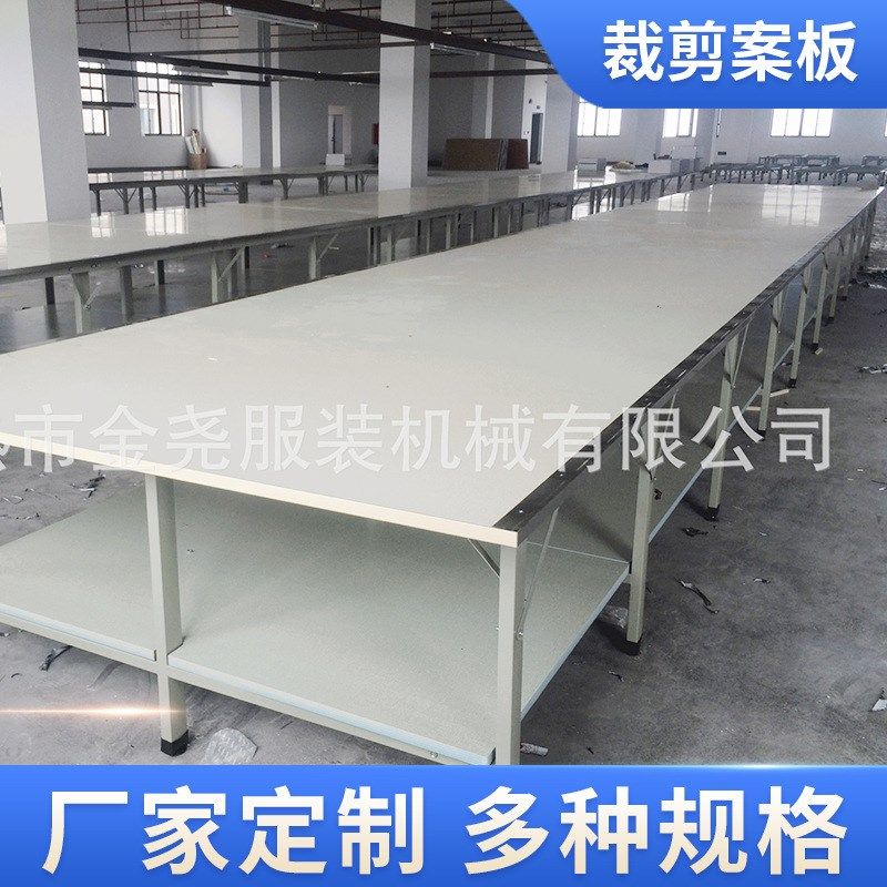 双层单层裁剪台台板裁床案板含配件流水生产线操作工作台,淘宝优惠券,粉丝福利购,淘宝优惠卷