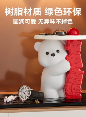 可爱创意小熊摆件平安喜乐玄关钥匙收纳装饰品生日乔迁礼物女孩