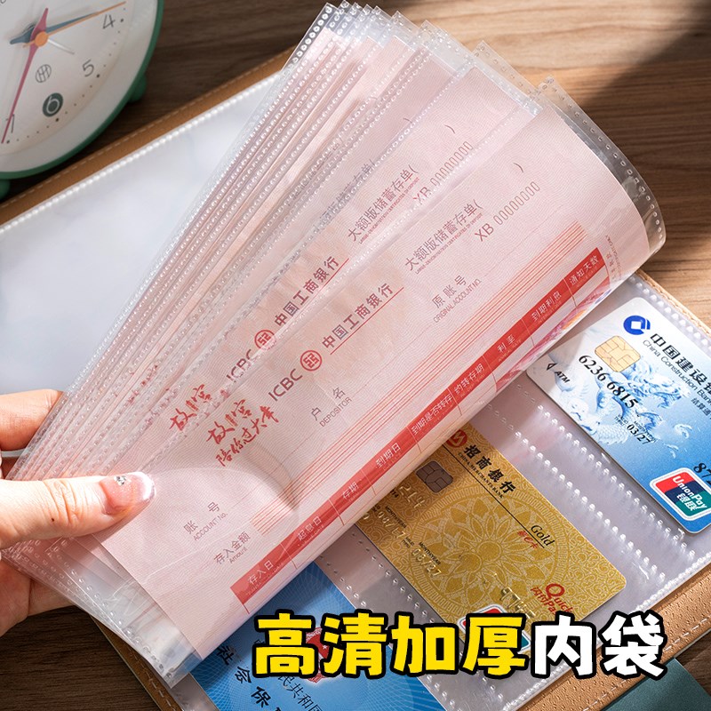 2025年新款定期存单收纳本密码锁多功能票据存单夹存款单现金银行 - 图1