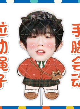 陈奕恒   伸l缩娃娃 拉线娃娃玩偶公仔抖音周边