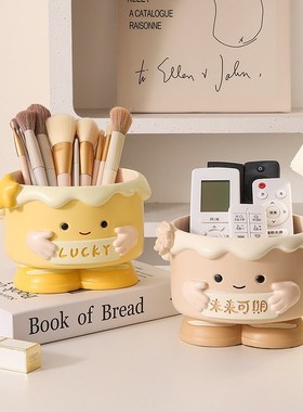 卡通蛋糕摆件玄关客厅遥控器钥匙收纳家居桌面实用装饰品搬家礼物