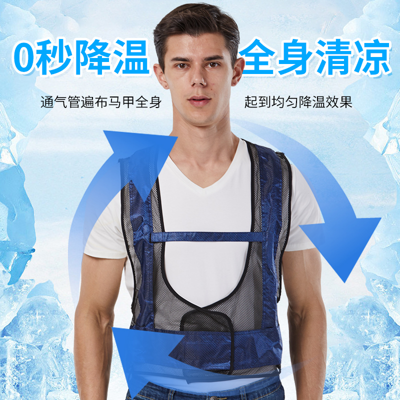 空调马甲电焊工高温防暑冷气压缩风空压涡流管风扇制冷降温背心 - 图0