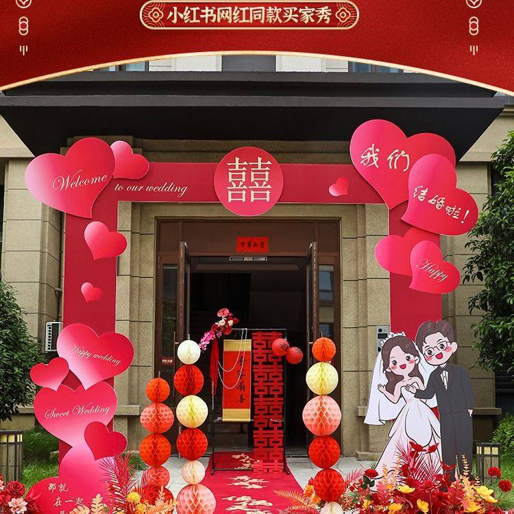 结婚kt板路引立柱婚礼庭院迎宾装饰农村门口室外场景布置婚庆拱门,淘宝优惠券,粉丝福利购,淘宝优惠卷