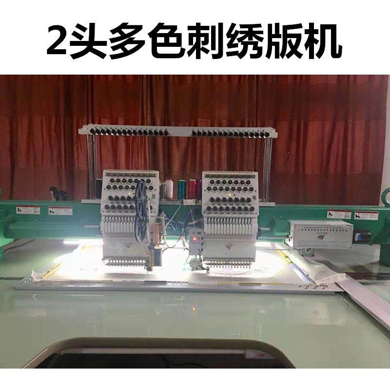 百田新款单头电脑高速刺绣机全自动成衣鞋帽打版绣花机厂家直销,淘宝优惠券,粉丝福利购,淘宝优惠卷