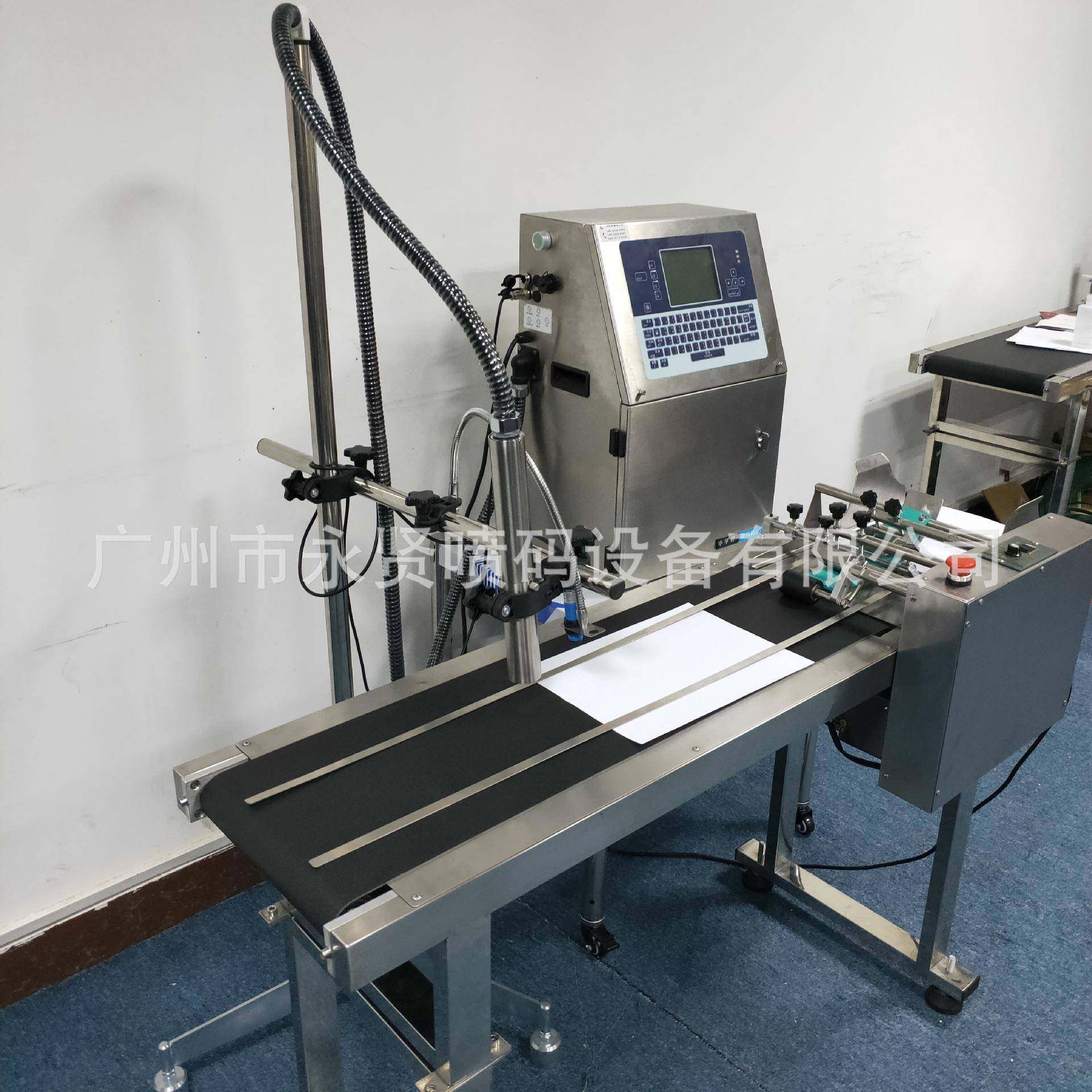 广州生产日期批号喷码机小字符日期喷码机袋子盒子喷码机,淘宝优惠券,粉丝福利购,淘宝优惠卷