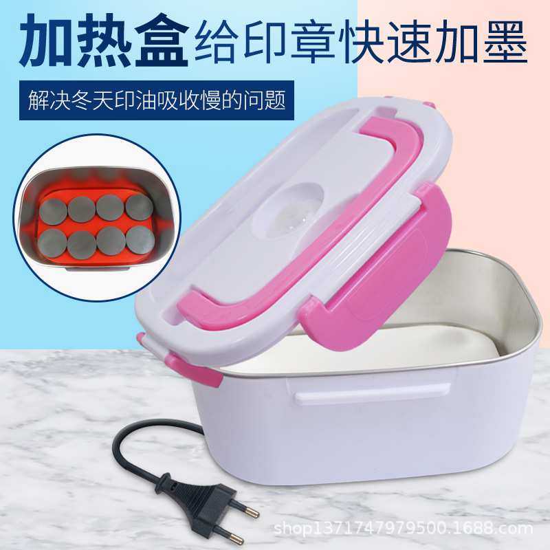 印油加热盒光敏印章吸收印油工具加速印油渗透印章,淘宝优惠券,粉丝福利购,淘宝优惠卷