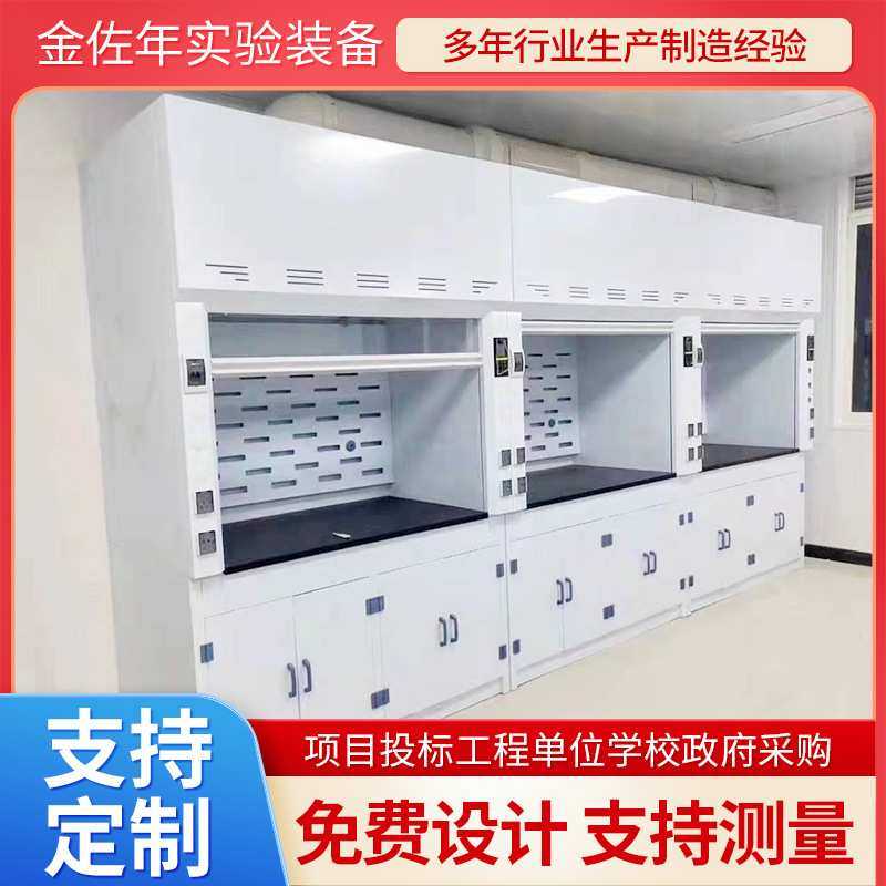实验室全钢通风柜 304不锈钢实验室通风橱PP通风柜玻璃钢通风厨,淘宝优惠券,粉丝福利购,淘宝优惠卷