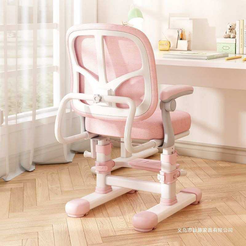 儿童学习椅可升降调节座椅家用书桌椅子小学生矫正坐姿靠背写字椅,淘宝优惠券,粉丝福利购,淘宝优惠卷