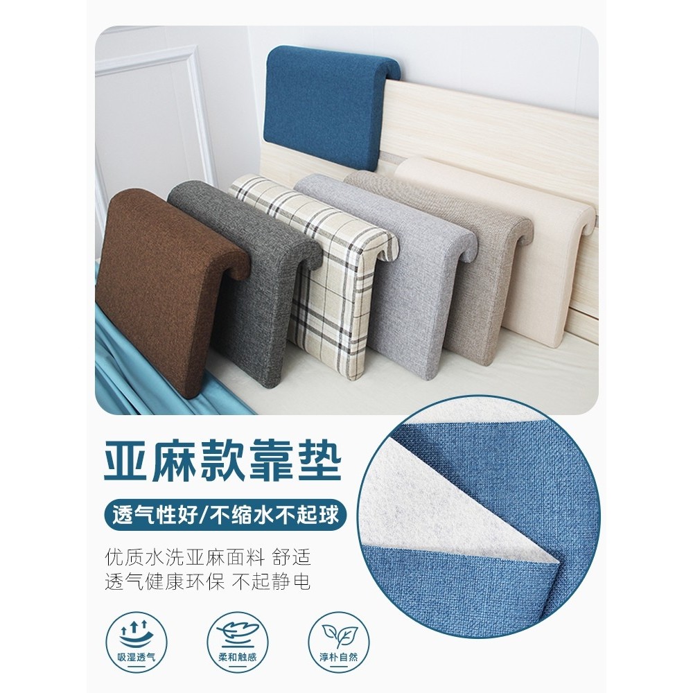 实木床头软包靠背靠垫ins风U形挂钩款床头海绵靠垫卧室软靠背欧式,淘宝优惠券,粉丝福利购,淘宝优惠卷