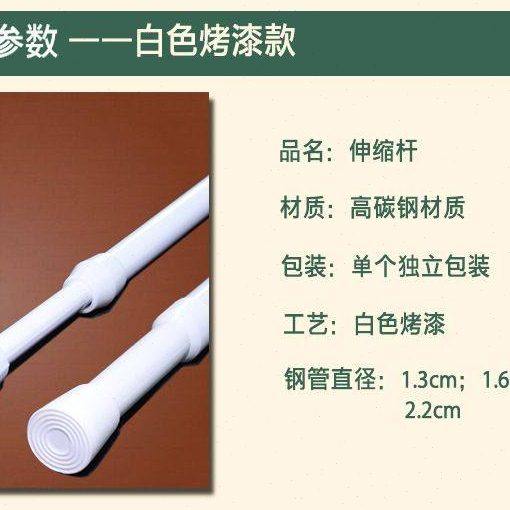 多功能伸缩杆短帘浴帘杆晾衣杆窗帘杆免打孔撑杆免安装毛巾杆,淘宝优惠券,粉丝福利购,淘宝优惠卷