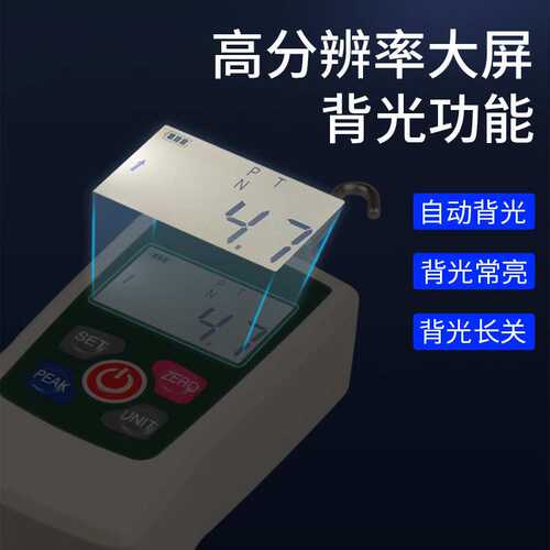 源恒通数显推拉力计NH-100/300/500N推力计压力测力计仪 - 图1
