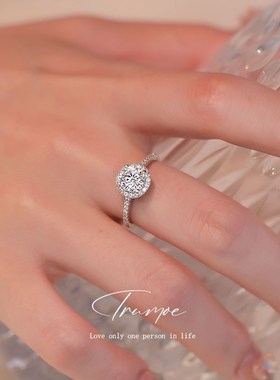 初沫伊莫桑石戒指女一克拉圆包纯银铂金情侣对戒订求婚钻戒送老婆
