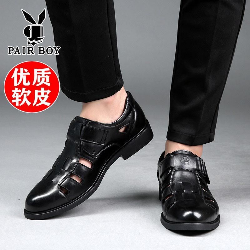 男士凉鞋夏季新款真皮透气大镂空皮鞋男休闲防滑洞洞鞋包头皮凉鞋,淘宝优惠券,粉丝福利购,淘宝优惠卷