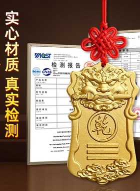 房屋缺角补角牌铜制乾卦牌西北角化解黄铜补角牌坤震坎兑巽缺角牌