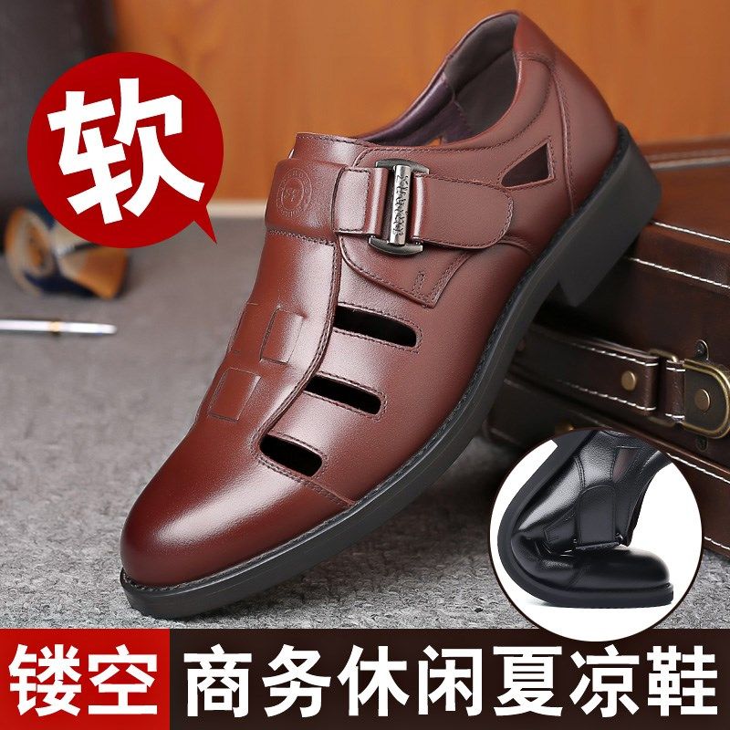 男士凉鞋夏季新款真皮透气大镂空皮鞋男休闲防滑洞洞鞋包头皮凉鞋,淘宝优惠券,粉丝福利购,淘宝优惠卷