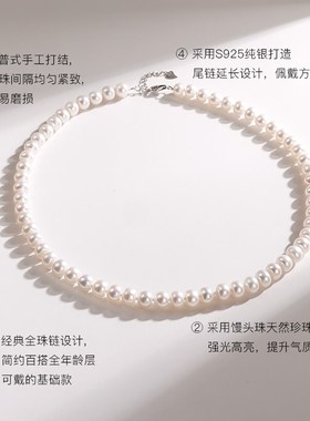 天然淡水珍珠项链妈妈款轻奢小众近圆强光锁骨高级七夕送女友礼物
