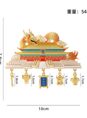 故宫太和殿冰箱贴金属磁铁强吸北京文创旅游纪念品博物馆收藏