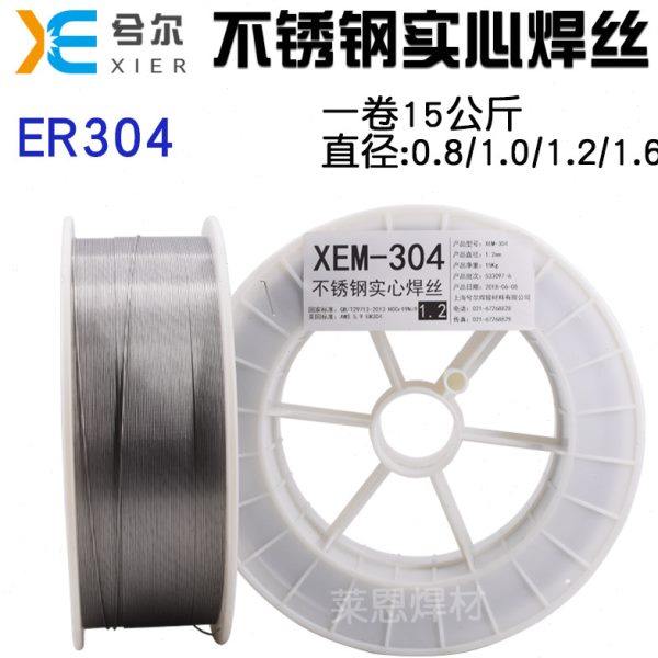 ER304 ER308 ER308L ER316L ER309L ER310S ER2209不锈钢焊丝气保,淘宝优惠券,粉丝福利购,淘宝优惠卷